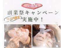 アピース(apiece)