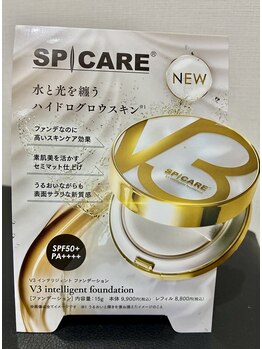 ルトゥーシア(Lotusia)/V3ファンデーション