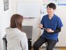 【自分の症状にはどのメニューが良いのかわからない方】　