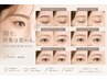 【人気No.1☆】骨格診断付き美眉アイブロウwax+眉カットスタイリング¥5,200
