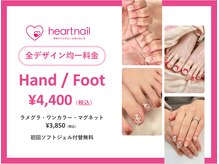 はあとねいる 銀座新富町店の雰囲気（全てのデザインでカラー変更が無料！）