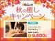 グイット 渋谷宇田川町店(Goo-it!)の写真
