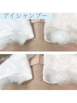 フェリシータ リコルソ(FELICITA RicorsO)/アイシャンプー