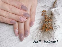 ココミ(kokomi)/ツイードネイル