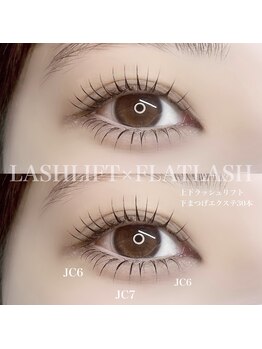 スイ(SUI)/上下ラッシュリフト+下エクステ