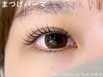 チョコットン 新宿東口(chocotton)/束感仕上げが可愛い♪