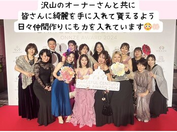 ヨサパーク ベアトリーチェ(YOSA PARK beatrice)/沢山のオーナーさんと共に！