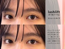 イエン(IEN)/自まつ毛を長く見せる！！