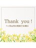 ＊1ヶ月以内のご来店＊全身リンパトリートメント  120分  ¥12100→¥11440