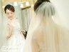 ≪花嫁様駆込み寺ビフォアフ定評♪≫ブライダルボディ&フェイシャル90分