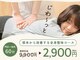 こころ整体院 三軒茶屋院の写真
