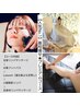【No.1】ダイエットプレミアムコース☆リンパ/進化版よもぎ/小顔ケア