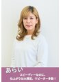 ルチア(Lucia)&nbsp;あらい 