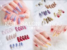 ルノン 北浦和店(LUNON)