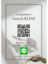 ジェム 横浜(Gem)&nbsp;公式LINE 