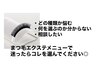 【まつエクで迷ったらコレ】フラットラッシュ100本