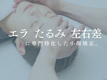 シルク(SILK)の雰囲気（Point 2 エラ・左右差・たるみ改善に特化した結果重視の小顔矯正）