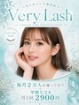 ベリーラッシュ 福岡天神店(VeryLash)/まつげパーマ専門店VeryLash福岡天神店