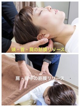 はたいち整骨院の写真/首・肩の疲れ、頭痛、眼精疲労に◎首肩のコリを根本から改善しスッキリ軽くなる☆お疲れの箇所を癒します♪