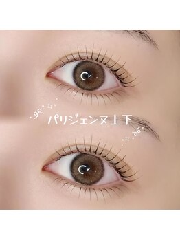 ブルー リュクス(Blue Luxe)の写真/根本から立ち上げ/縦幅効果/お目元をパッチリ華やかな印象に☆