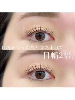 ガレリア アイデザイン KHビル店(GALLARIA Eye design)/まつげパーマ　立ち上げデザイン