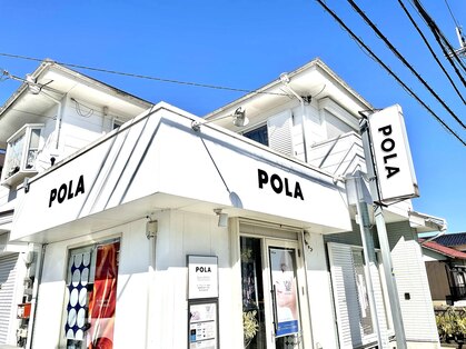 ポーラ ザ ビューティ 篠山店(POLA THE BEAUTY)の写真