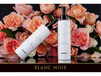 エヴァーグレース 南越谷店/美容液級のリッチクレンジグ