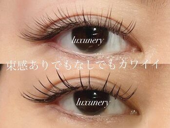 ラグネリ―(luxunery)/束感あり?なし?