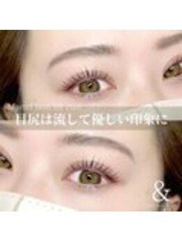 アンド 南草津店(&)/メーテルラッシュリフトカール