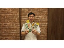 寝屋川駅前整骨院/本に掲載