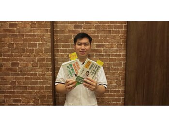 寝屋川駅前整骨院/本に掲載