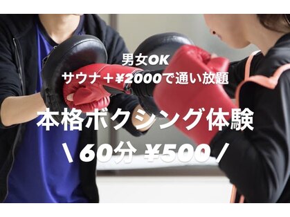 ストライカージムの写真