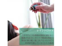 サロン ド ジー(Salon de Zii)の雰囲気（オーガニック精油を贅沢に使って心と体をときほぐすセラピー）