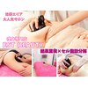 エストビューティー 池袋店(EST BEAUTY)のお店ロゴ