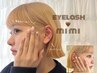 耳ツボジュエリー×韓国式まつ毛パーマセット♪