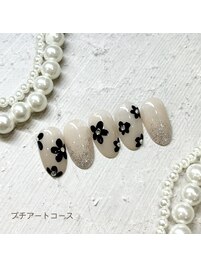 プチアートコース
