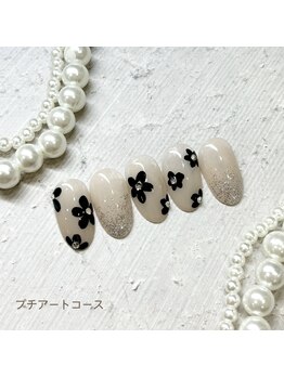 カシワビューティーココ(kashiwa beauty coco)/プチアートコース