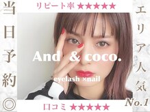 アンドココ 下北沢店(And & coco.)