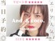 アンドココ 下北沢店(And & coco.)の写真
