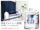 ヨコハマエイミー(Yokohama Aimy)の写真