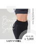 【レディース 初回】 人気急上昇★清潔＆介護脱毛　VIOセット¥7700→¥5500