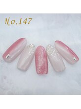 はあとねいる 難波店/定額4,400円