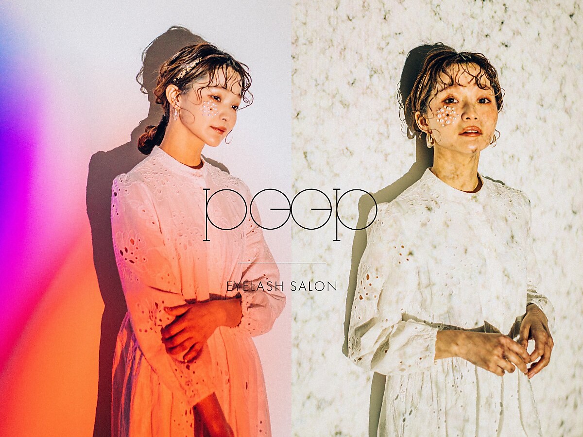 ピープ 名古屋八田店(peep)｜ホットペッパービューティー