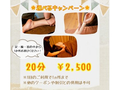 ファンタイム(fun time)の写真