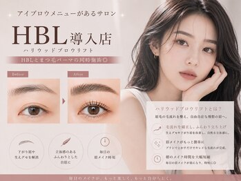 ロンドンラッシュ 函館店(LONDON LASH)の写真/【ハリウッドブロウリフト/美眉スタイリング】毛流れ補正で洗練された美眉へ◎