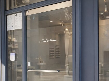 ネイルシェルター 本店の写真