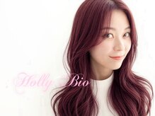 ホーリービオ(Holly Bio)