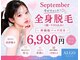 アルゴ 高槻店(ALGO)の写真