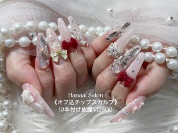 ハナアイ サロン 新宿店(hanaai salon)/チップスカルプ付け放題12800