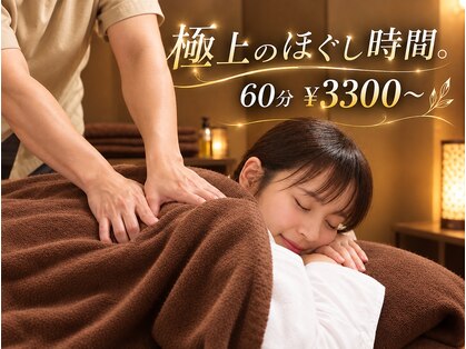 ミックスリンク(MIXLINK)の写真